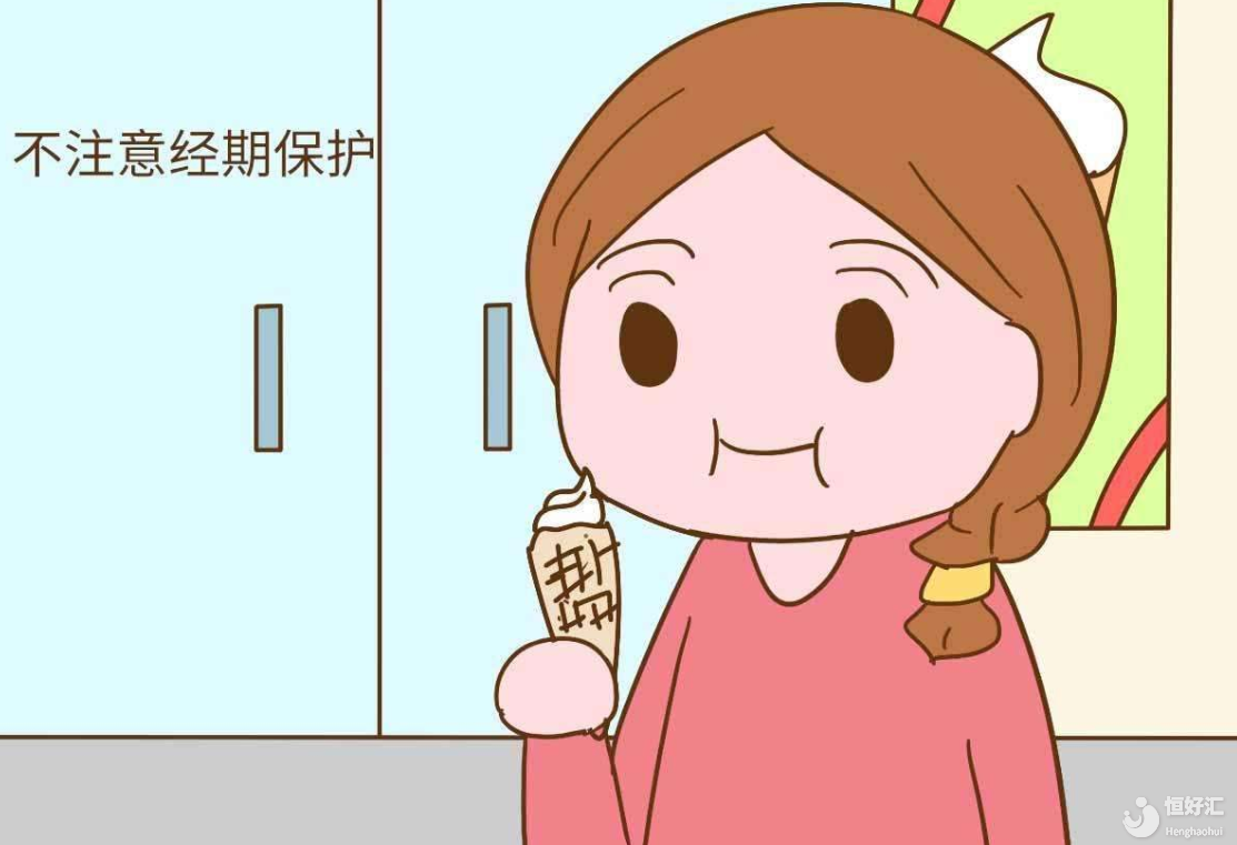 什么是子宮內(nèi)膜異位癥？會(huì)出現(xiàn)哪些癥狀？