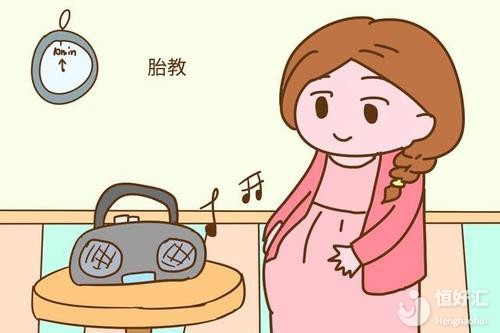 為胎教必做的5大準(zhǔn)備工作，你也做對(duì)了嗎？