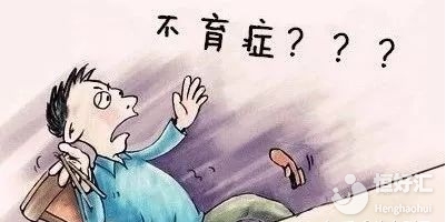 以下這些藥物或許會導致男性不育，你也在用嗎？