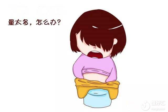 頑固的子宮內(nèi)膜增生，搞不到會發(fā)展成內(nèi)膜癌？備孕期間你的一定要知道！