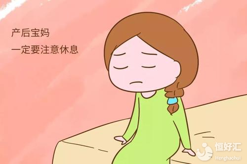 產(chǎn)后風(fēng)怎么辦？也許你可以用這3大方法治療