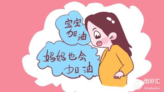 新手媽媽生產(chǎn)沒經(jīng)驗(yàn)？快來看看你會(huì)遇到哪些問題