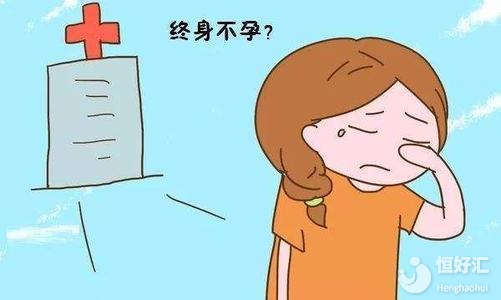 女性為何不孕？醫(yī)生：不要讓“男人味”害了你