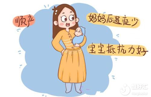 盤(pán)點(diǎn)順產(chǎn)的常見(jiàn)好處，看完簡(jiǎn)直不要太心動(dòng)！