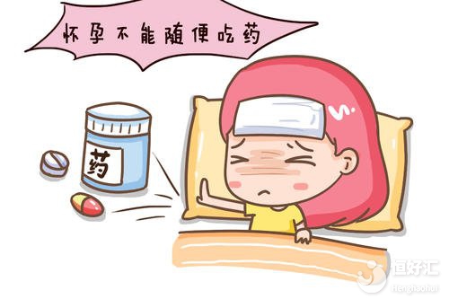 藥物是胎兒先天性畸形的主因，這一點(diǎn)你清楚嗎？