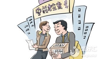 35歲女性備孕請(qǐng)做好以下檢查，“健康寶寶”跑不遠(yuǎn)