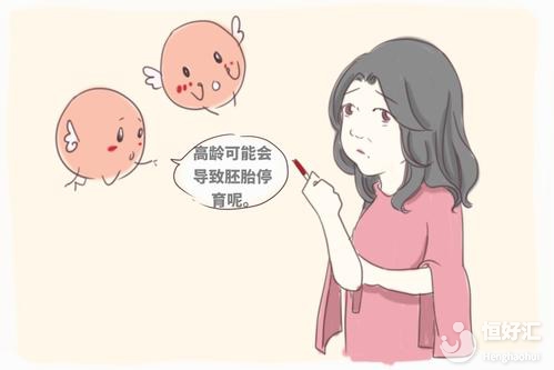 年齡大做試管嬰兒就活該被輕視？其實(shí)是因?yàn)椤? /></a>
	<div   id=