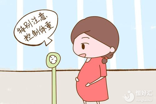 孕前體重影響懷孕，以下幾點你都清楚嗎？